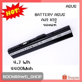 BAT ASUS A32 K52 4400 Mah/4.7Wh แท้ แบตเตอรี่แล็ปท็อป //1237//