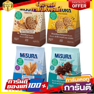 Misura Biscuits นำเข้าจากอิตาลี มิซูร่า บิสกิต 4 รสชาติ Dolcesenza Fibrextra Multigrain Privolat 120g Biscuit