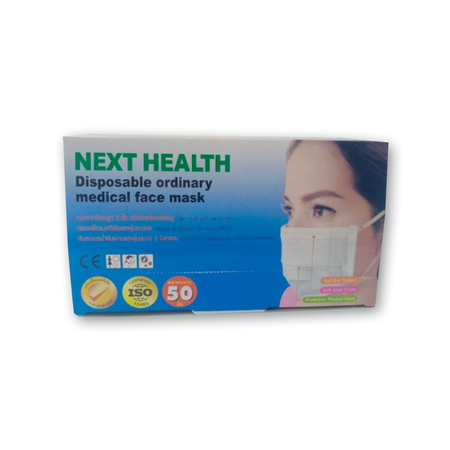 หน้ากากอนามัย 3 ชั้น NEXT HEALTH (กล่อง50ชิ้น)