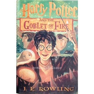 (ปกแข็ง) Harry Potter And The Goblet of Fire