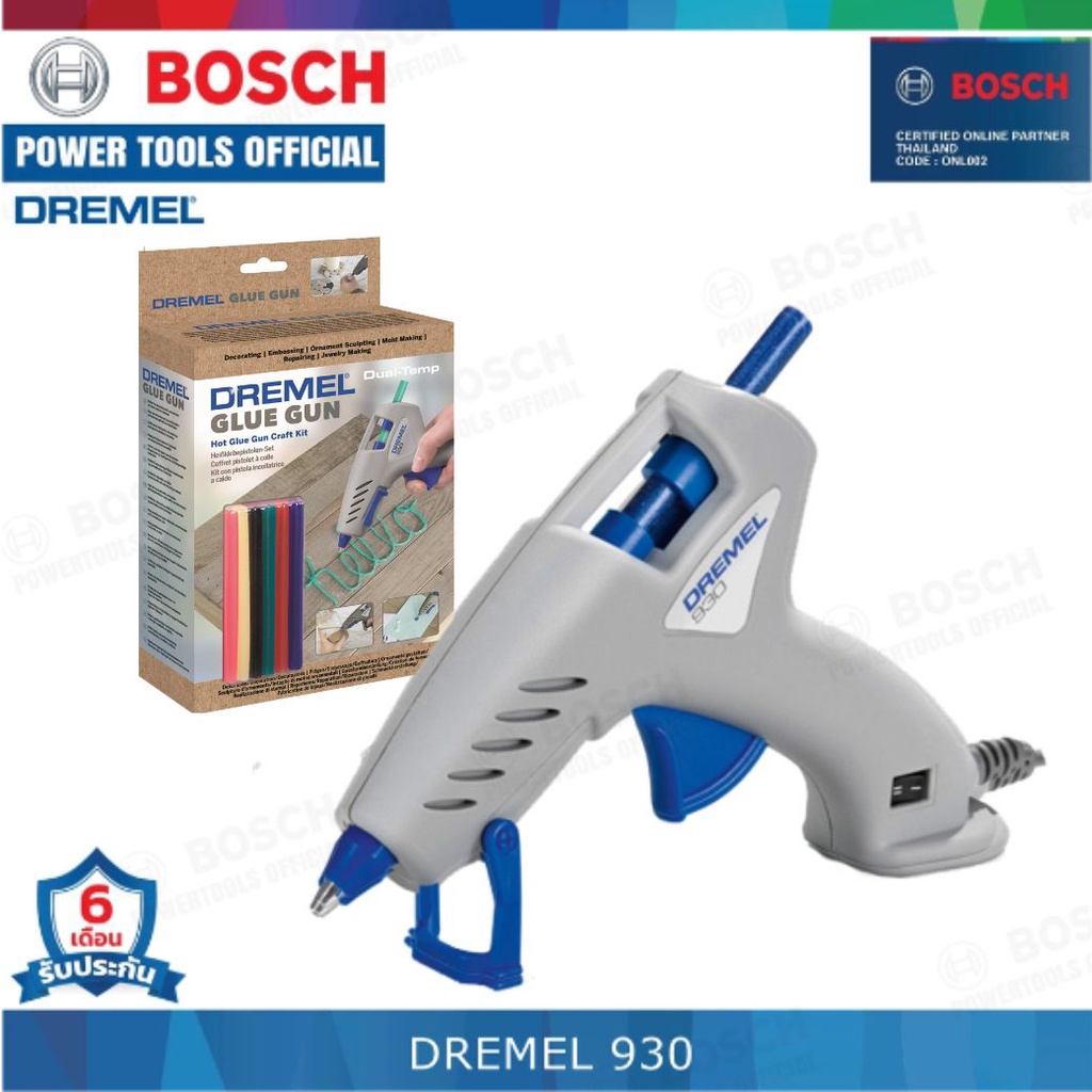 DREMEL GLUE GUN 930 ปืนกาวไฟฟ้า ของแท้ประกันศูนย์ประเทศไทย