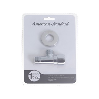 สต๊อปวาล์ว 2 ทาง AMERICAN AS BASIC F54490-CHADY