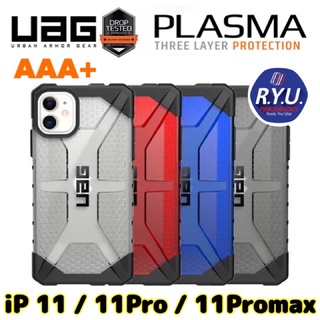 UAG Plasma Protective Case iP 11 / 11Pro / 11Promax OEM AAA+ งานเทียบแท้ คุณภาพดีมาก