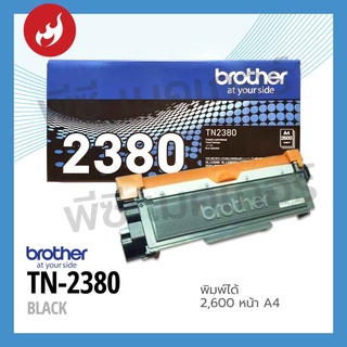 TONER BROTHER TN2380