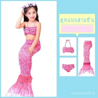 ICE SWEET ชุดนางเงือก หางนางเงือก ชุดว่ายน้ำนางเงือก ชุดว่ายน้ำเด็ก ชุดว่ายน้ำ 1 set ได้ถึง 3 ใส่สบายผ้านิ่ม สีสันน่ารั2