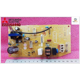 ขายอะไหล่ของแท้/แผงวงจรแอร์มิตซูบิชิ/E2214A440/MITSUBISHI/POWER P.C. BOARD/