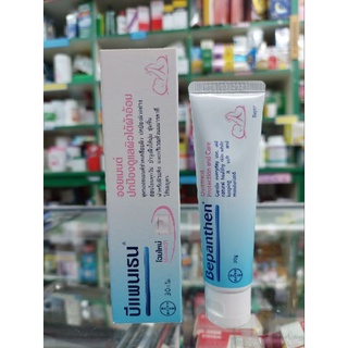 บี-แพน-เทน หลอด 30g ointment