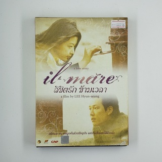 [00716] IL Mare ลิขิตรัก ข้ามเวลา (DVD)(USED) ดีวีดีหนังและเพลง มือสอง !!