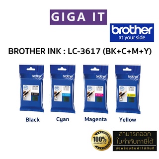 หมึกพิมพ์ Brother INK Cartridge LC-3617 BK+C+M+Y ตลับหมึกพิมพ์ 4 สี แท้ 100% มีกล่องแท้