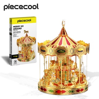 Piececool บล็อคตัวต่อโลหะ ทรงกลม ลาย Merry Go 3D DIY สําหรับเด็ก