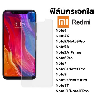 ฟิล์มกระจกนิรภัย xiaomi/Redmi ไม่เต็มจอ note4/note5/note5pro/note5a/note6pro/note7/note8/note8pro/note9/note9pro/Note10