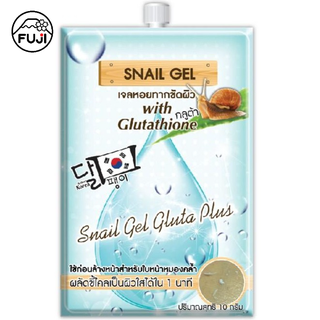 ฟูจิ สเนล เจล 10 ก. FUJI SNAIL GEL 10G เจลหอยทาก