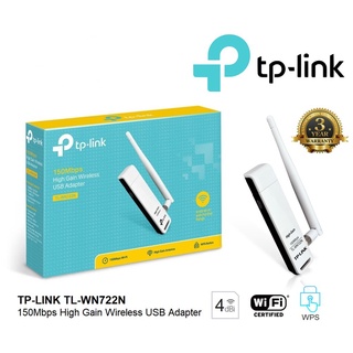 Wireless USB Adapter TP-LINK (TL-WN722N) N150 High Gain อะแดปเตอร์ USB ประกัน LT. ยูเอสบีไวไฟ การ์ดไวไฟ รับสัญญาณไวไฟ