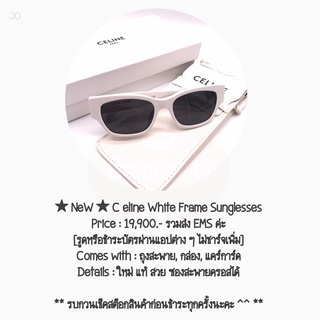 ★ NeW ★ C eline White Frame Sunglesses