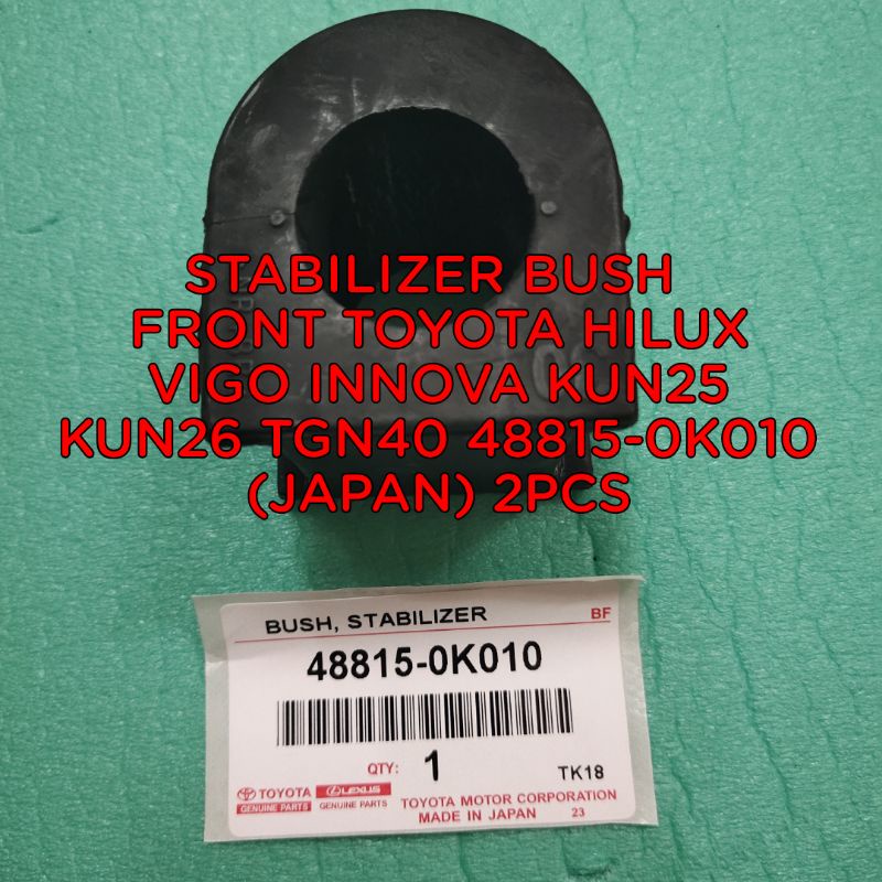 STABILIZER BUSH ด้านหน้า TOYOTA HILUX VIGO INNOVA KUN25 KUN26 TGN40 48815-0K010 (ญี่ปุ่น) 2 ชิ้น
