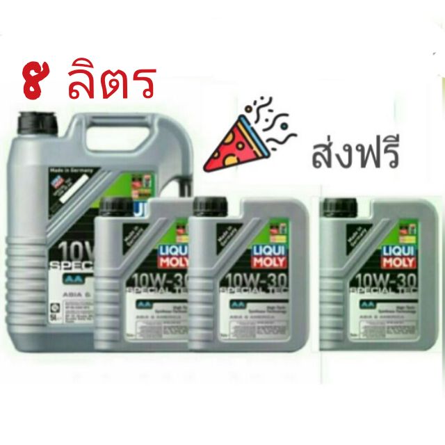 🔥ส่งฟรี🔥+++ Liqui Moly SPECIAL TECAA 10W-30 จํานวน 8ลิตร  +