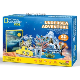 3D Puzzle ชุดใต้ท้องทะเล สีสวย แอดเวนเจอร์ CubicFun National Geo Graphic DS0974h Undersea Adventure