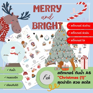 สติ๊กเกอร์,คริสต์มาส,EP1,christmas,Xmas,ซานตาคลอส,ซานตา,Sticker,การ์ตูน,ตกแต่ง,น่ารัก,A6,ไดคัท,Die cut,กันน้ำ,ติดกระจก