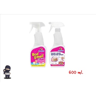 สเปรย์กำจัดกลิ่นสัตว์​เลี้ยง​ Bye bye bad smell / Magic odor remover spray 600ml.สเปรย์​หอมดับกลิ่นสัตว์​เลี้ยง​