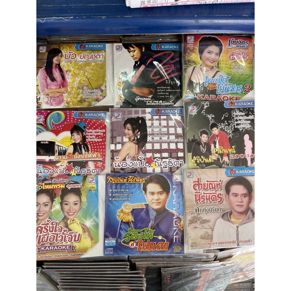 vcd วีซีดี น้องเบนซ์ จูเนียร์ สายใย ไหมพร สายัณห์ นิรันดร น้องแป้ง บัว เย็นจิตร สุริยันต์ ภูมินทร์ บีหาย ท็อปไลน์ลูกทุ่ง