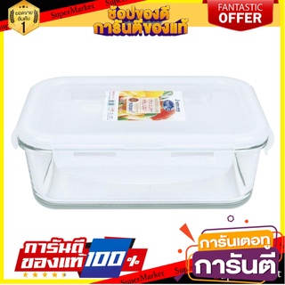 กล่องอาหารผืนผ้า SUPER LOCK 6089 0.65 ลิตร ภาชนะใส่อาหาร RECTANGULAR FOOD CONTAINER MICRON SUPER LOCK 6089 0.65L