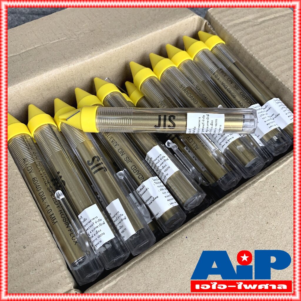 ยกกล่อง50แท่ง ตะกั่วปากกา สีเหลือง 1 มม. ยาว 3.2 ม. อุลตร้าคอร์ / JIS ตะกั่วบัดกรี ปากกา Ultracore A