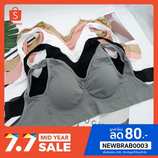 สปอร์ตบรามีตะขอ 3ชั้น (Sport Bra) เสื้อชั้นใน (no.A1ตะขอ) บราไร้โครง มีฟองน้ำเสริม พร้อมส่ง