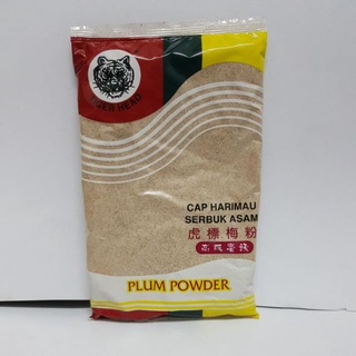 ผงบ้วย ตราหัวเสือ Plum Powder ผงบ๊วยอย่างดี ไม่ผสมน้ำตาล เนื้อบ๊วยป่นละเอียด400g