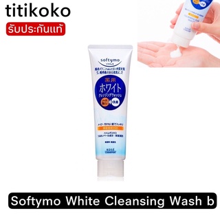 Softymo White Cleansing Wash b 190g.คลีนซิ่งโฟมล้างหน้าสูตรกระจ่างใส ผสมผงไข่มุก