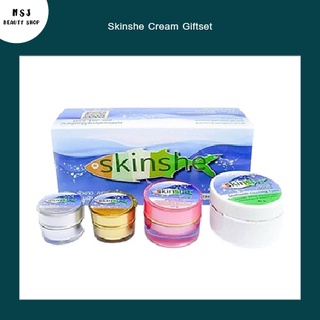 ครีม Skinshe Cream Giftset สกินชี ครีม กิ๊ฟเซ็ต