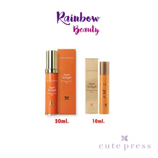 RainbowBeauty999: (ขนาด10ml.,30ml.)Cute Press Super Strength 10% Vitamin C Booster Serum วิตามิน ซี บูสเตอร์ เซรั่ม