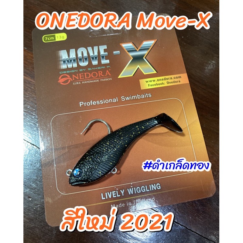 ปลายาง มูฟเอ๊ก Move-X 7 เซน มีห่วงท้อง อัพเดท 3/65 มูฟเอ็ก ปลายางมูฟเอ๊ก Onedora