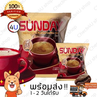 Sunday Micro Grind Fusion Coffee Mix 3in1 กาแฟตัวใหม่ Arabica coffee