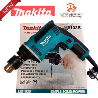 MAKITA (มากิต้า) สว่านกระแทก 13 มม. 430 วัตต์ รุ่น M8103B