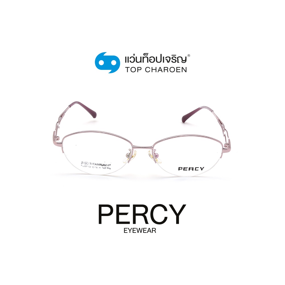 PERCY แว่นสายตาทรงรี 86207-C8 size 52 By ท็อปเจริญ