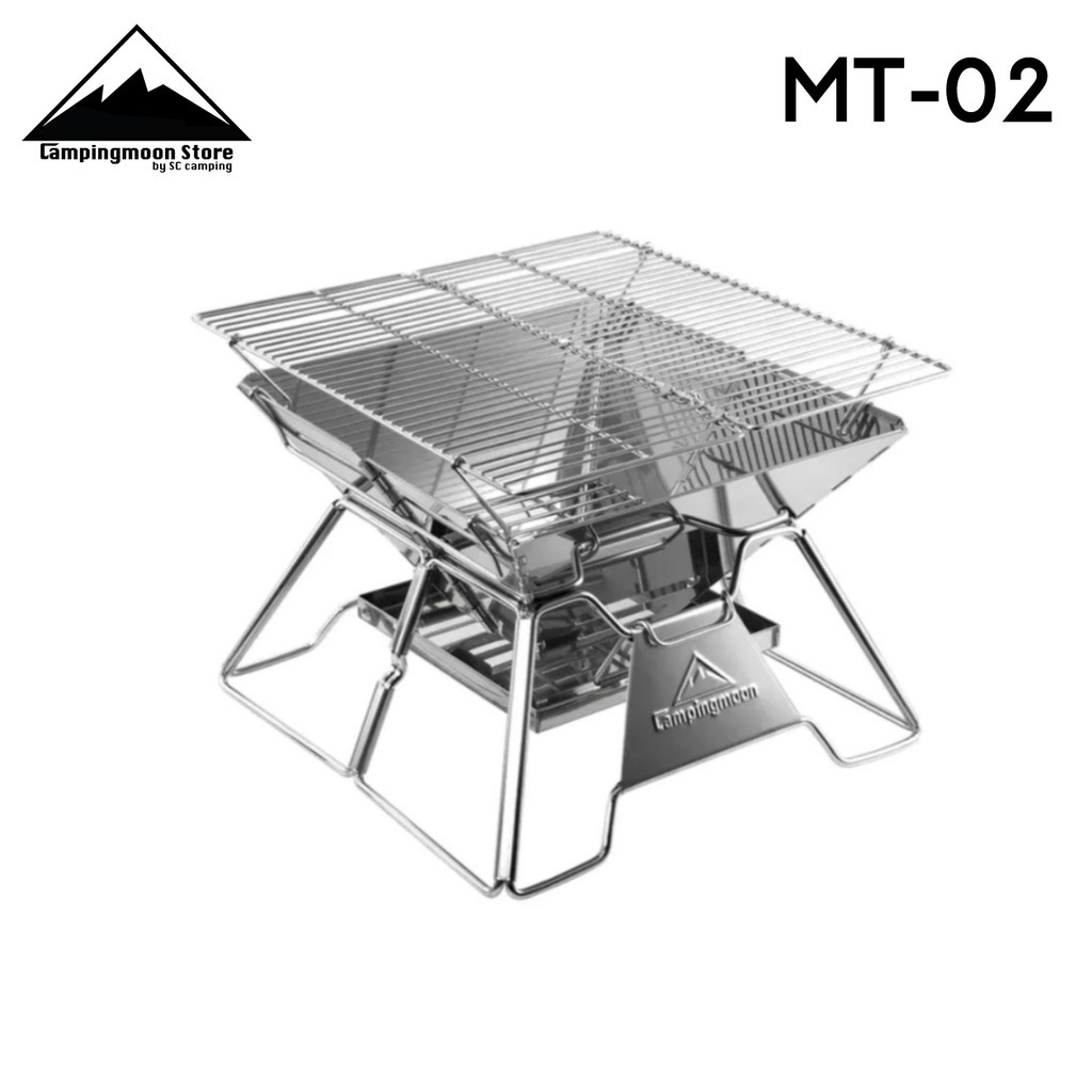 ถูกที่สุด ของแท้! เตาปิ้งย่าง Campingmoon MT-02 สแตนเลส รุ่นยอดฮิต!