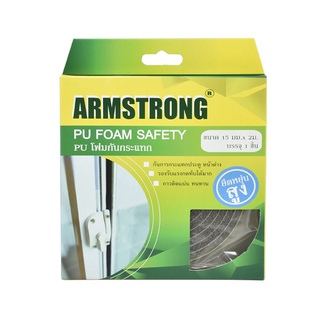 ARMSTRONG PUโฟมกันกระแทก 15mm.x2m.