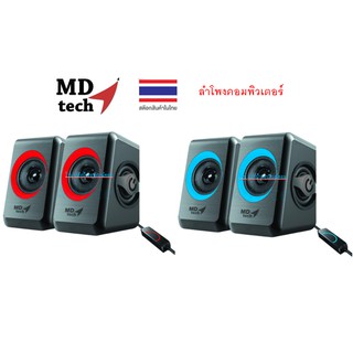 MD-TECH ⚡️FLASH SALE⚡️ (ราคาพิเศษ) ลำโพง Speaker SP-11 ลำโพงใช้สำหรับคอมพิวเตอร์หรือโน๊ตบุ๊ค