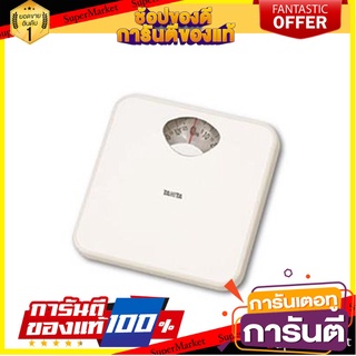 🥊ฮิต🥊 เครื่องชั่งน้ำหนัก HA-801 TANITA Weight Scale HA-801 TANITA 🚚💨