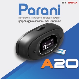 Parani A20 Bluetooth Intercom by SENA ชุดหูฟังบลูทูธอินเตอร์คอมติดหมวกกันน็อค