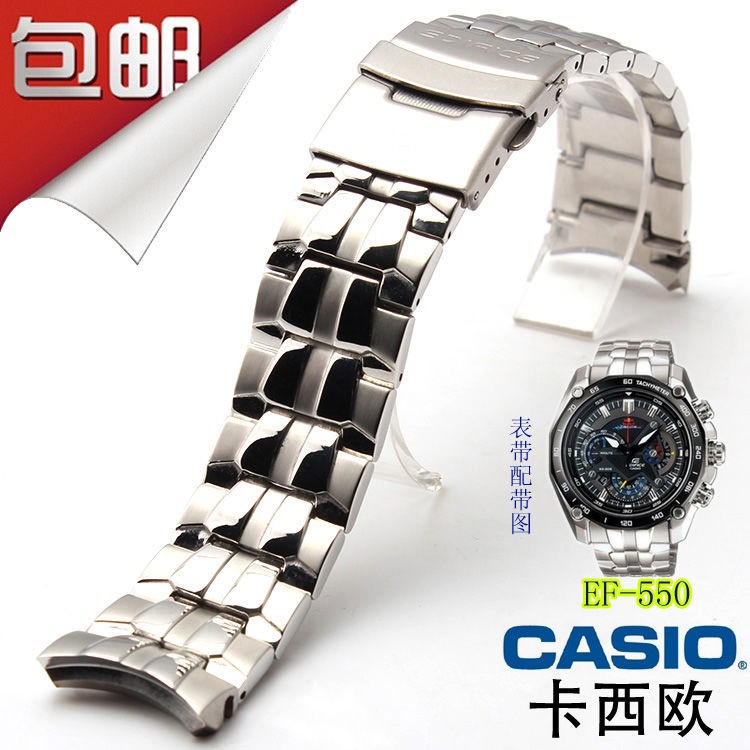 casio edifice 5106 ef 535 price