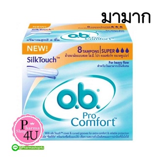 OB โอบี กล่องส้ม ผ้าอนามัยแบบสอด O.B. Pro Comfort Super ขนาดซุปเปอร์ สำหรับวันมามาก 8S