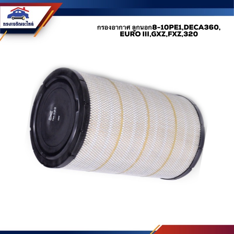 🌬ไส้กรองอากาศ กรองอากาศ ลูกนอก ISUZU 8-10PE1,DECA360, EURO III,GXZ,FXZ,320 #FMA322 ยี่ห้อ Flomax