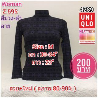 Z 595 เสื้อฮีทเทคหญิง heattech woman ยี่ห้อ uniqlo มือ2