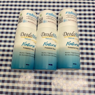 DEODOMIN Roll On โรลออนระงับกลิ่นกาย 60ml