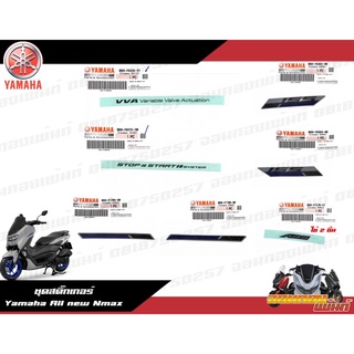 ชุดสติ๊กเกอร์ติดรถ Yamaha All new Nmax 2021 รุ่น Y connect