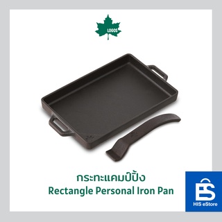 LOGOS กระทะแคมป์ปิ้ง Rectangle Personal Iron Pan