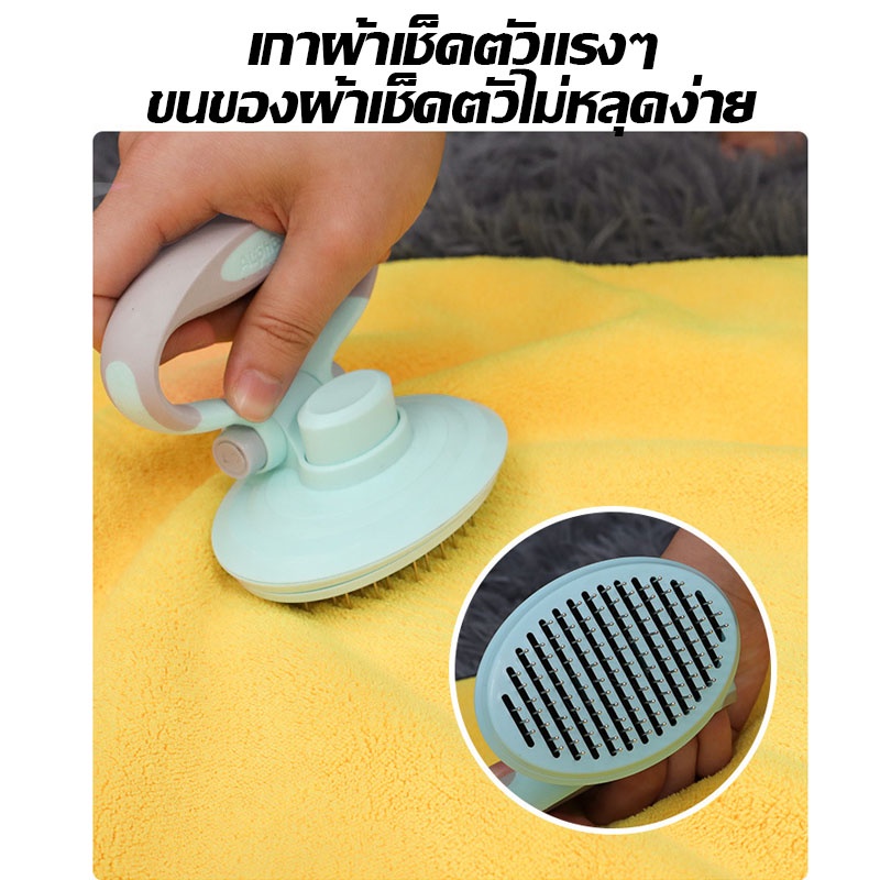 🐱COD🐕ผ้าเช็ดขนสัตว์ ผ้าขนหนูสัตว์เลี้ยง ผ้าเช็ดตัวดูดซับน้ำได้ดี นุ่ม และสบาย สำหรับสุนัขสำหรับแมว สามขนาด - รูปที่ 3