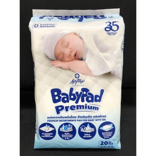 ☫✼(โฉมใหม่!!!)Baby Pad แผ่นรองซับเบบี้แพด (บรรจุ 20 ชิ้น) ขนาด 30 x 45 cm