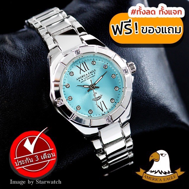 นาฬิกา GRAND EAGLE สำหรับผู้หญิง สายสแตนเลส รุ่น AE012L - Silver/Blue